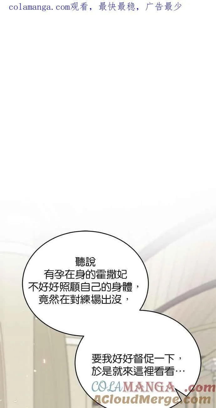 外传3 第1页