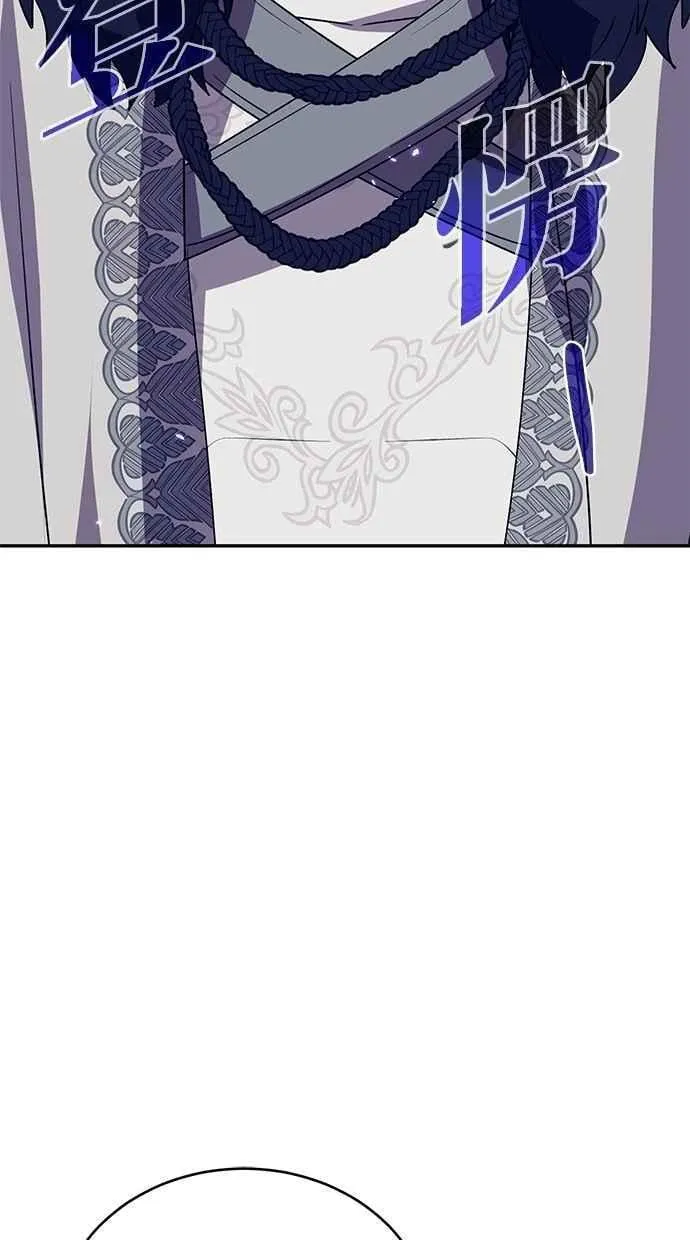外传3 第4页