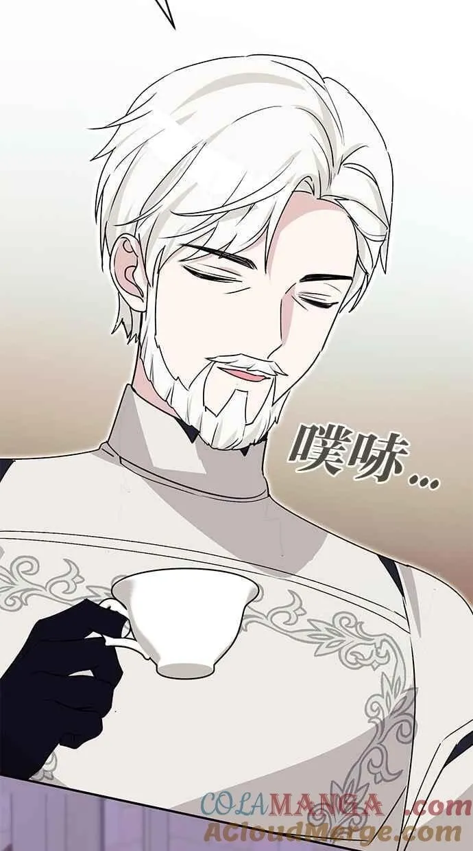 外传3 第45页