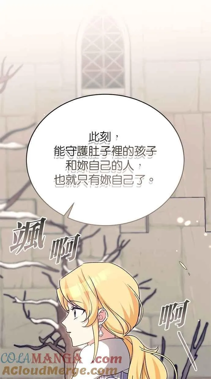 外传3 第49页