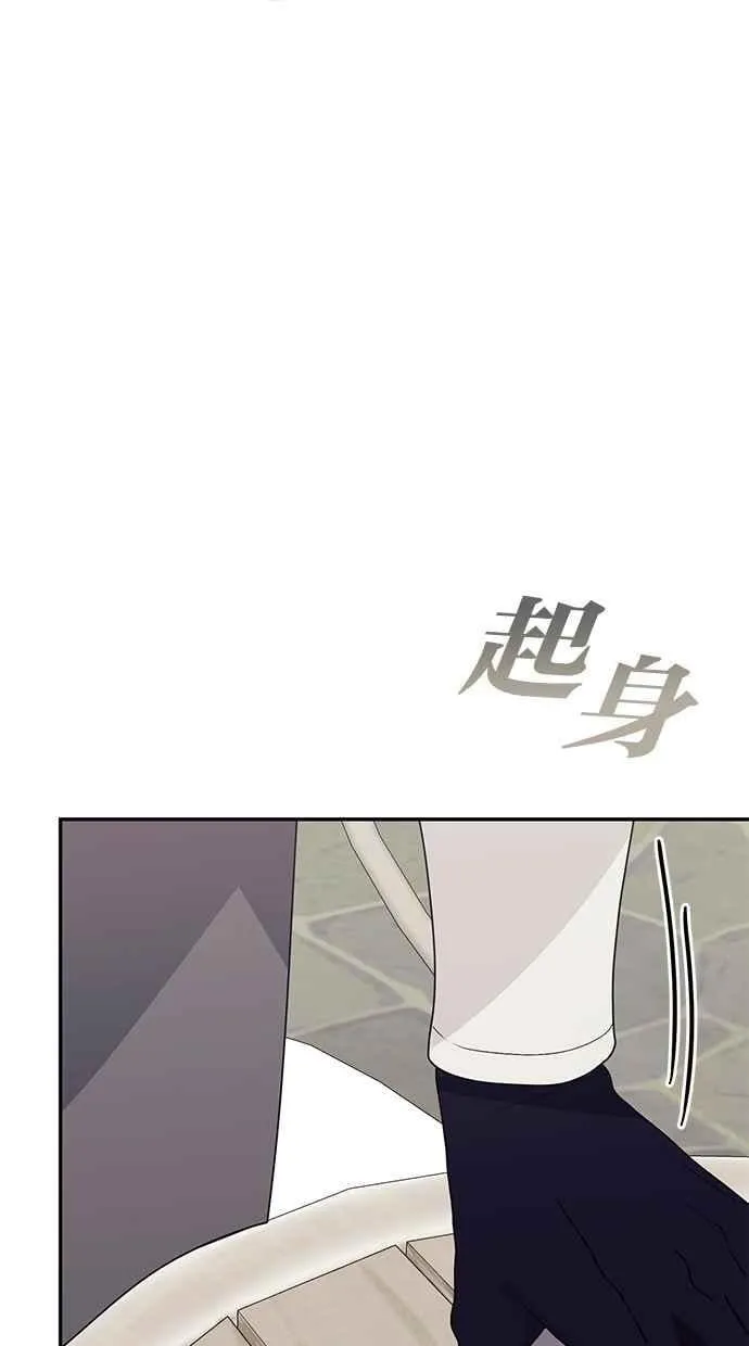 外传3 第91页