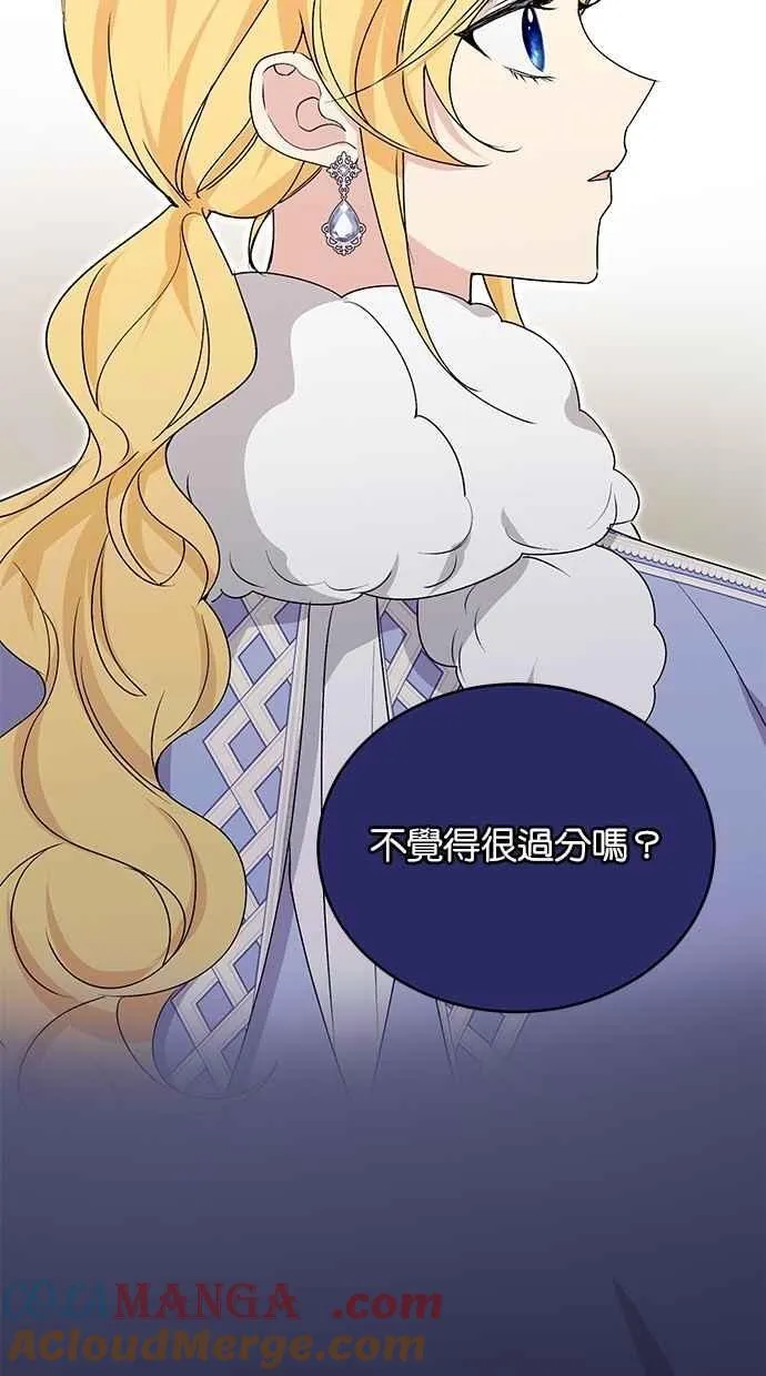 外传4 第7页