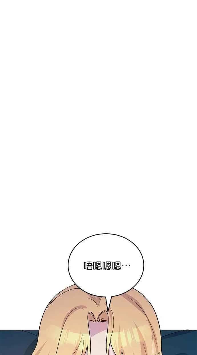 外传4 第17页