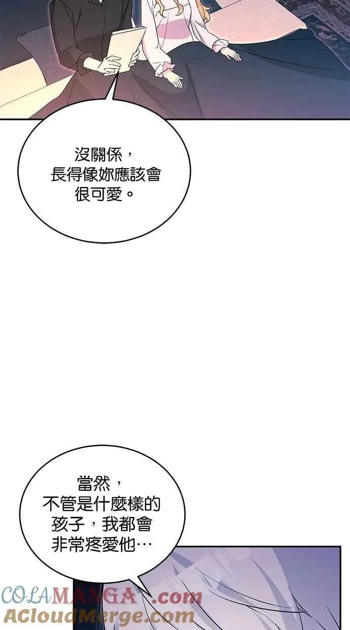 外传4 第25页
