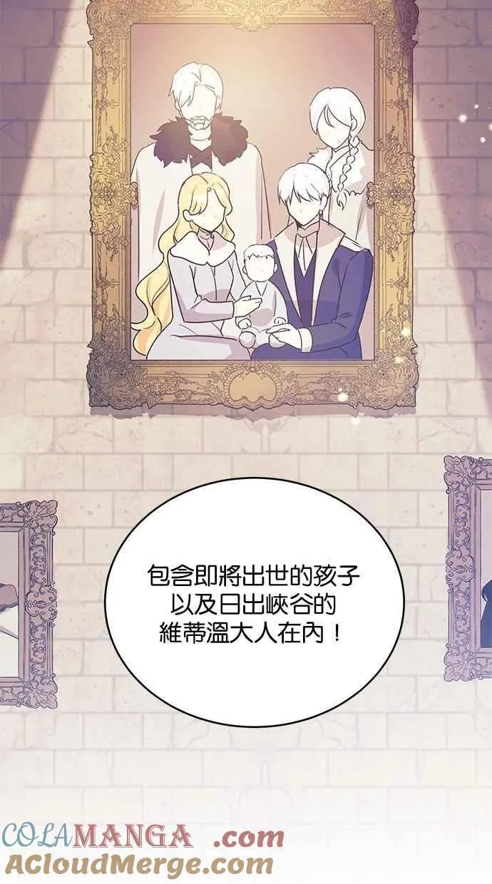 外传4 第37页