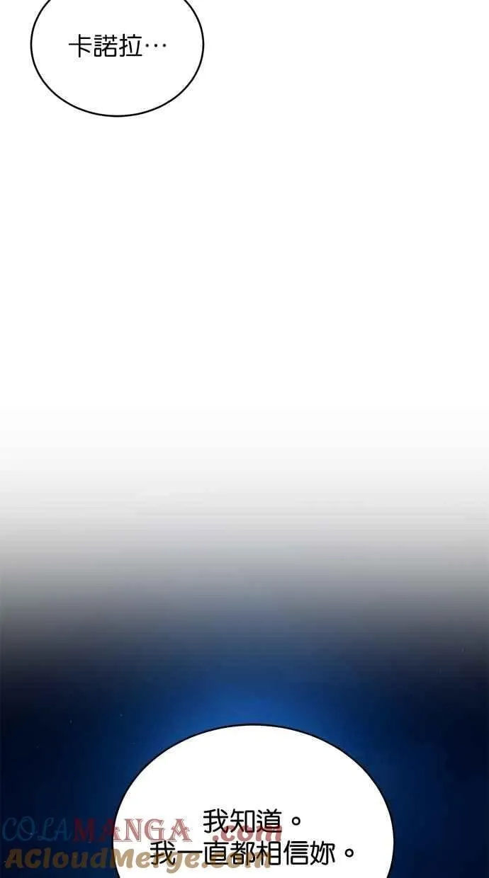外传4 第40页