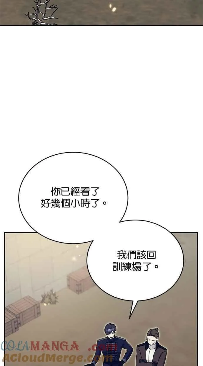 外传4 第43页
