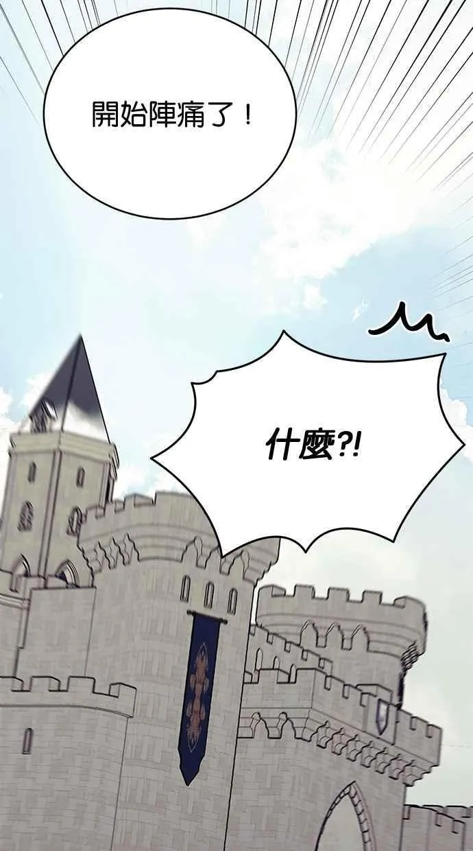 外传4 第66页