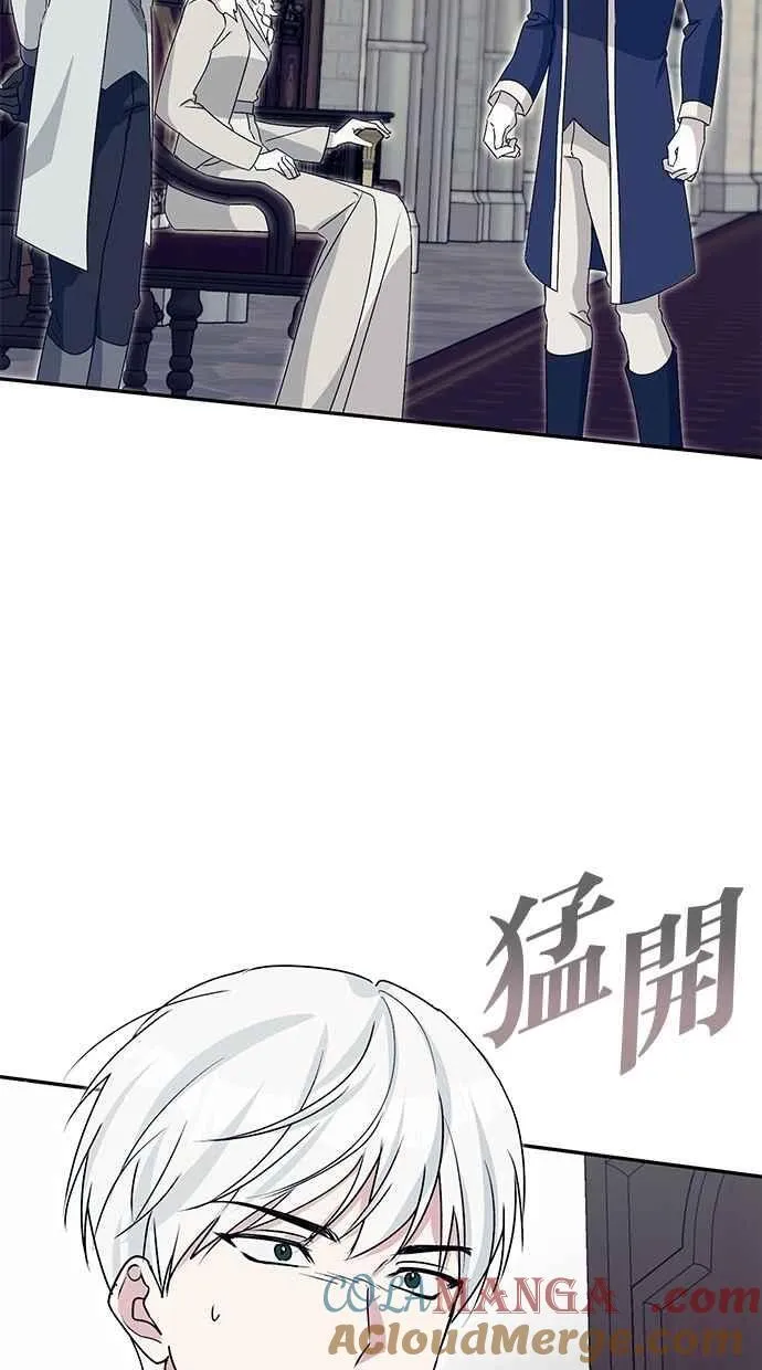 外传4 第73页