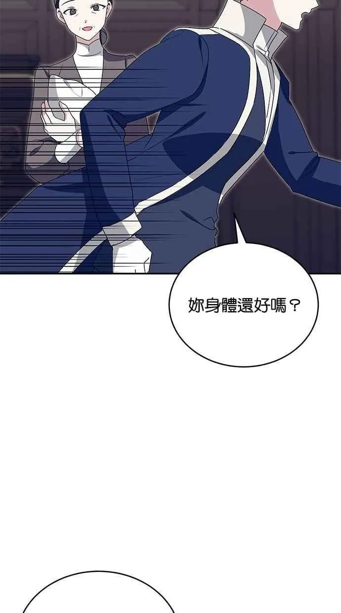 外传4 第78页