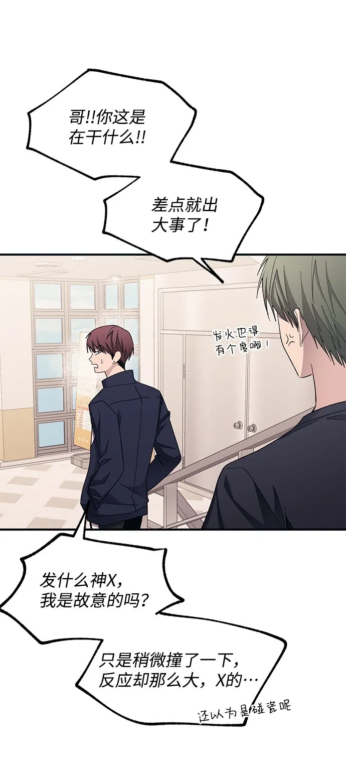 第94话 第5页