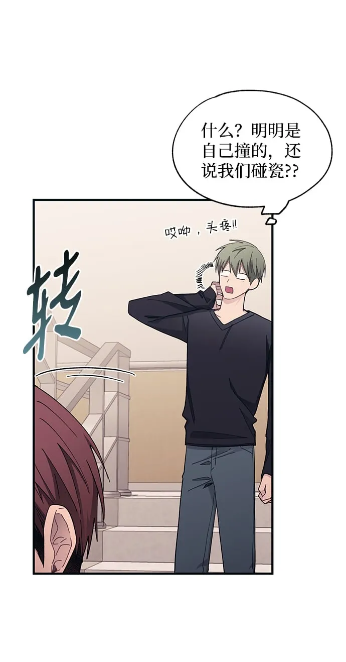 第94话 第6页