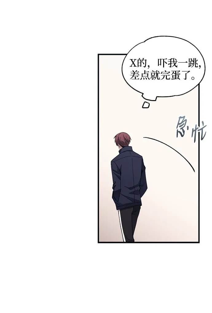 第94话 第7页