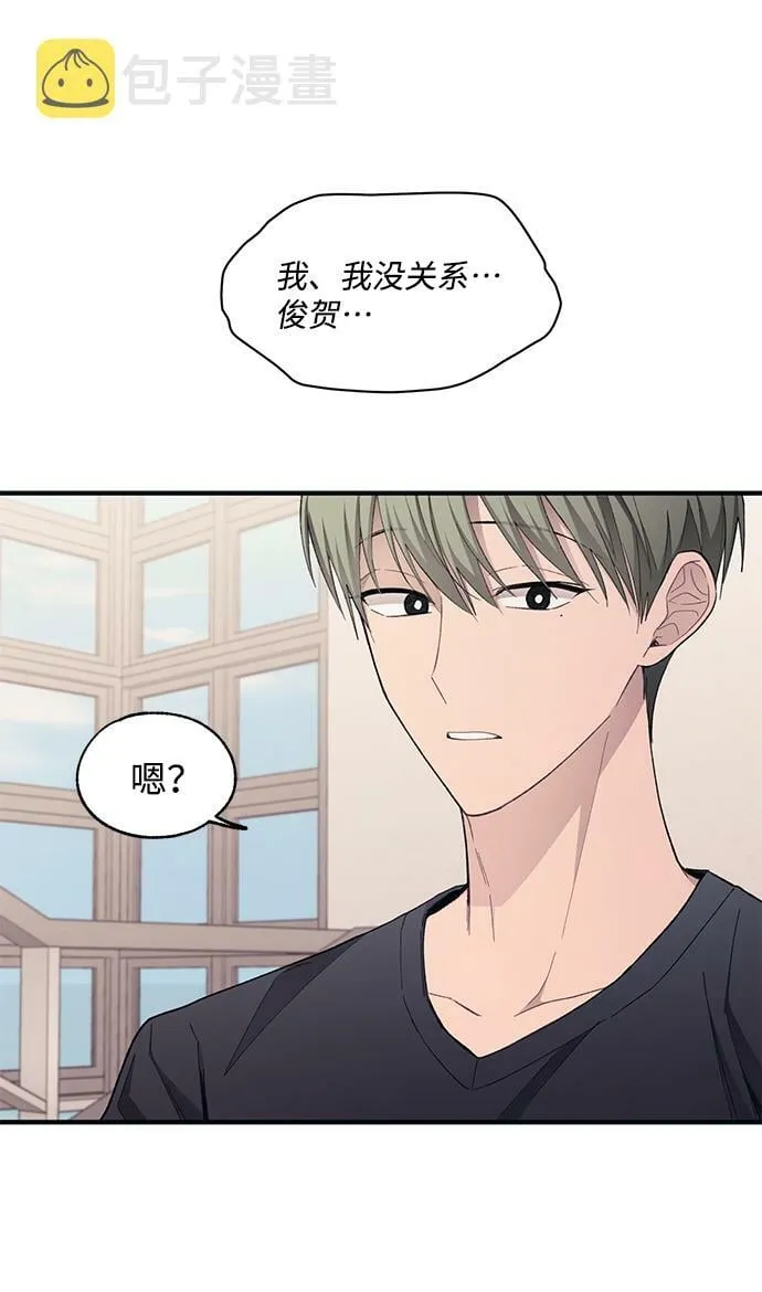 第94话 第10页