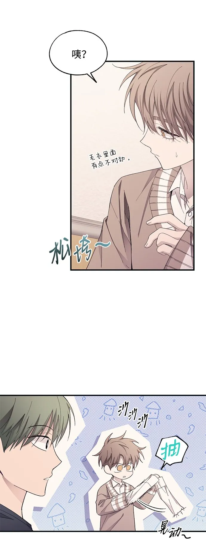 第94话 第12页