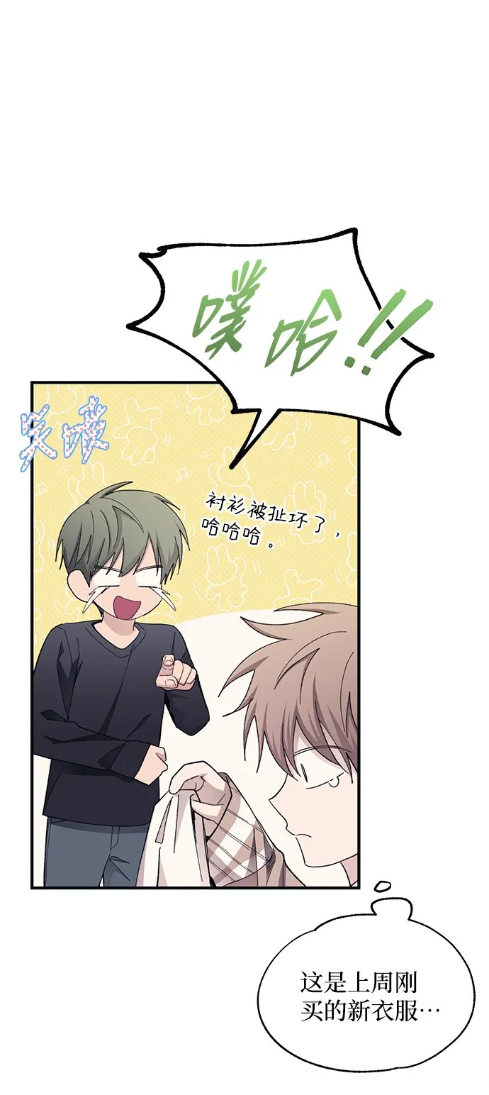 第94话 第13页