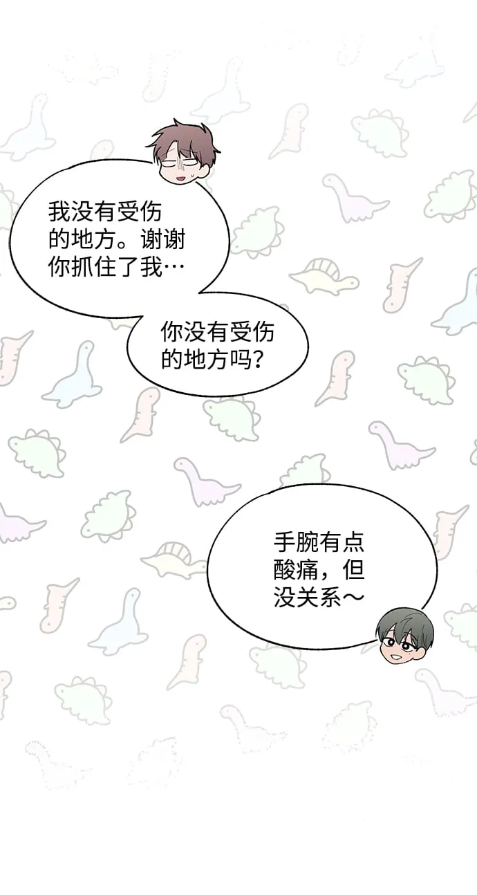 第94话 第14页