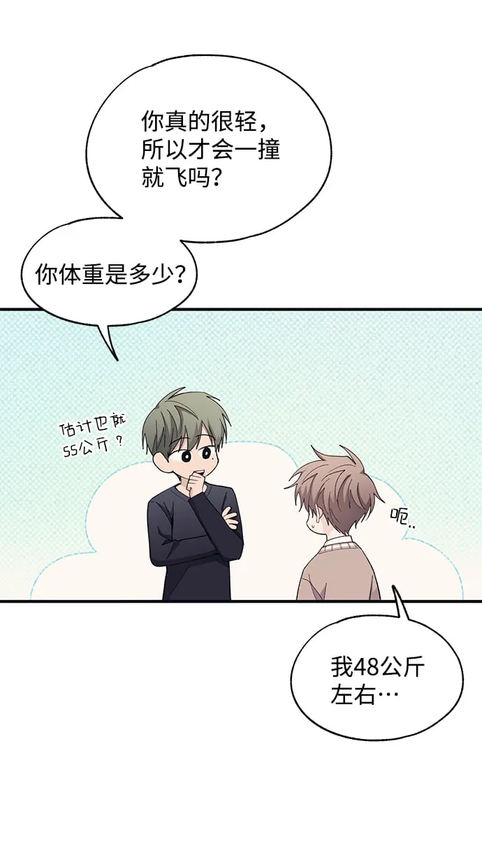 第94话 第15页