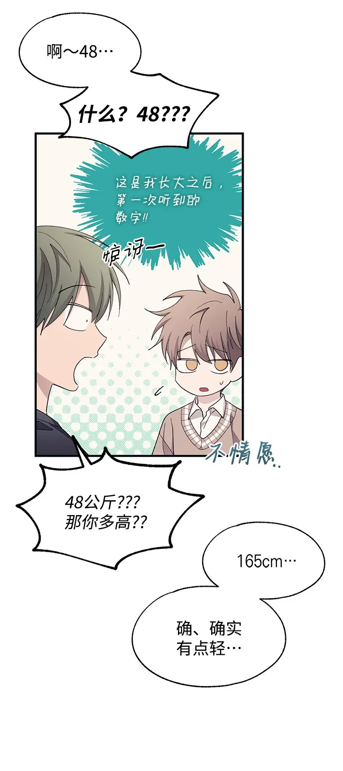 第94话 第16页