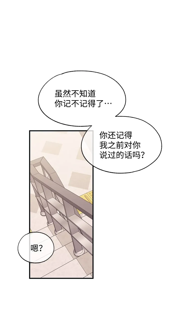 第94话 第19页