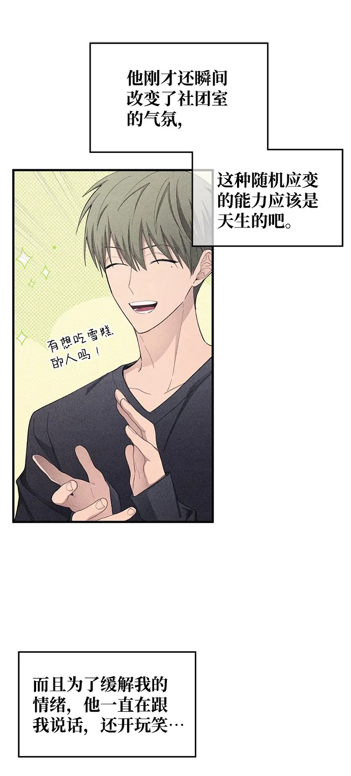 第94话 第23页