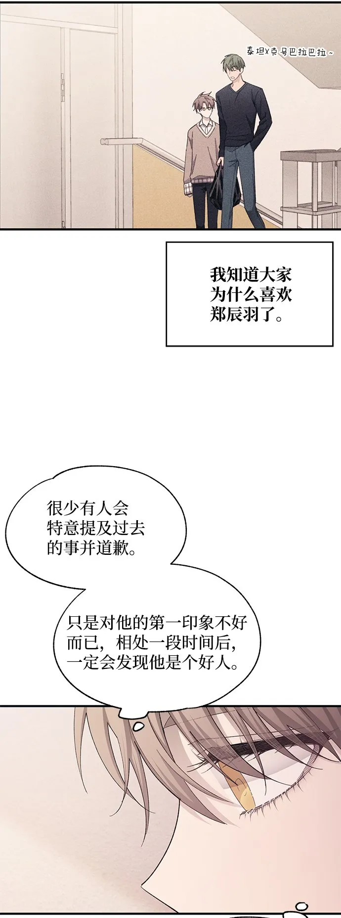 第94话 第24页