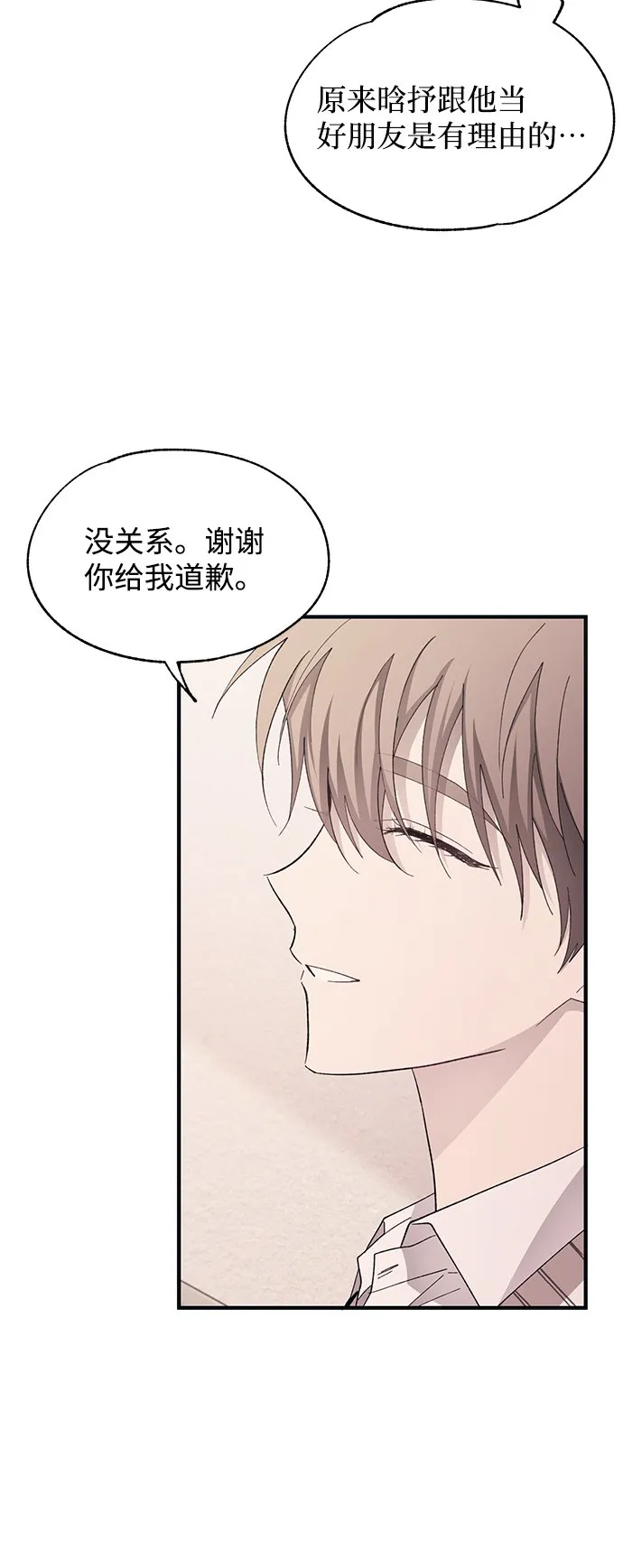 第94话 第25页