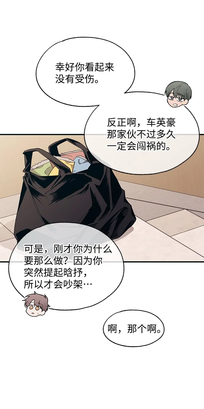 第94话 第26页