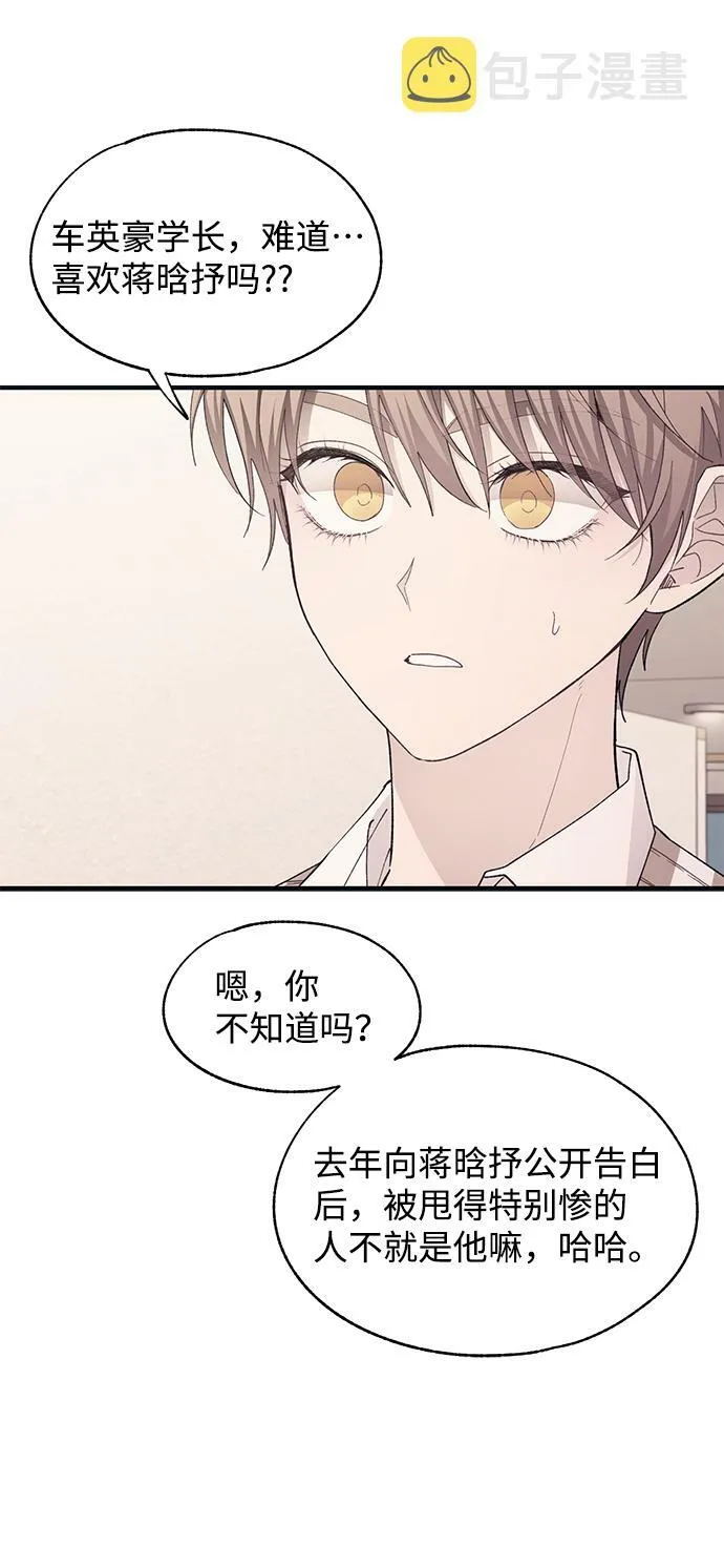 第94话 第28页
