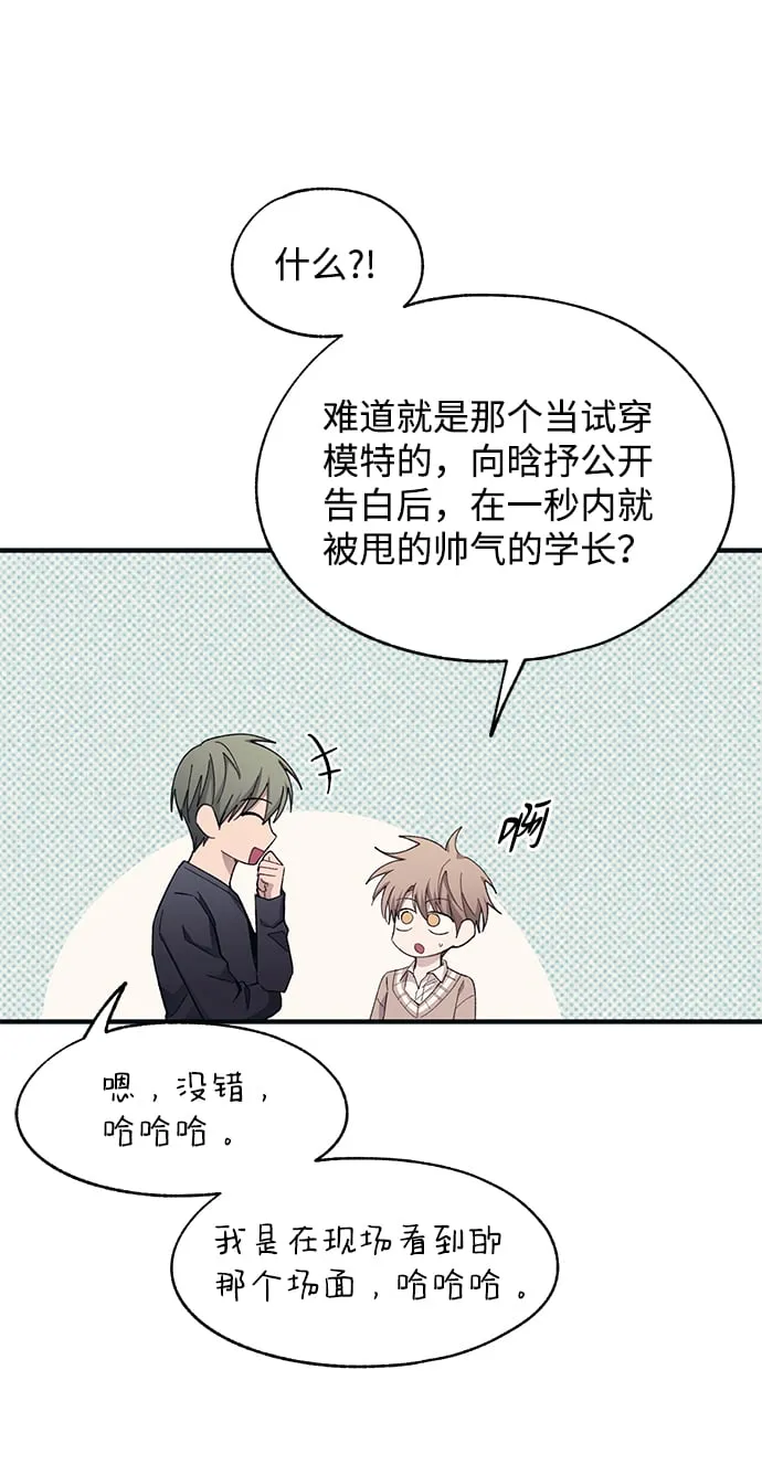 第94话 第29页