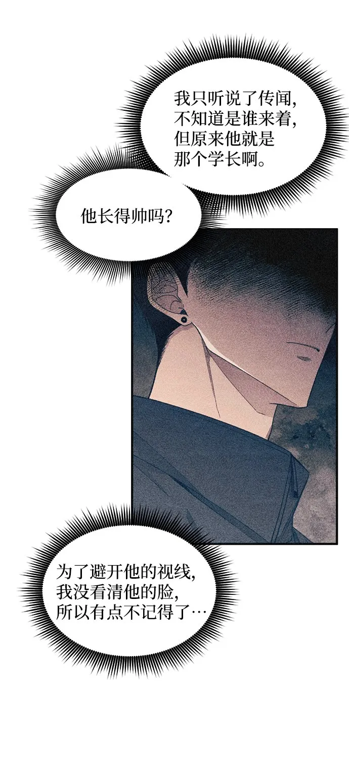 第94话 第30页