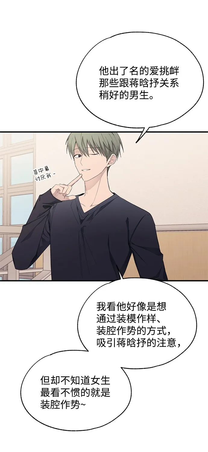 第94话 第31页