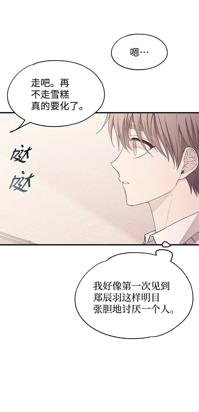 第94话 第34页