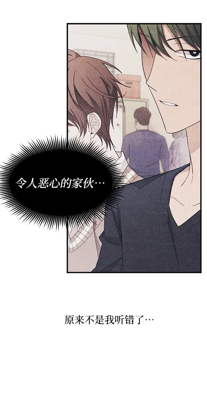 第94话 第35页