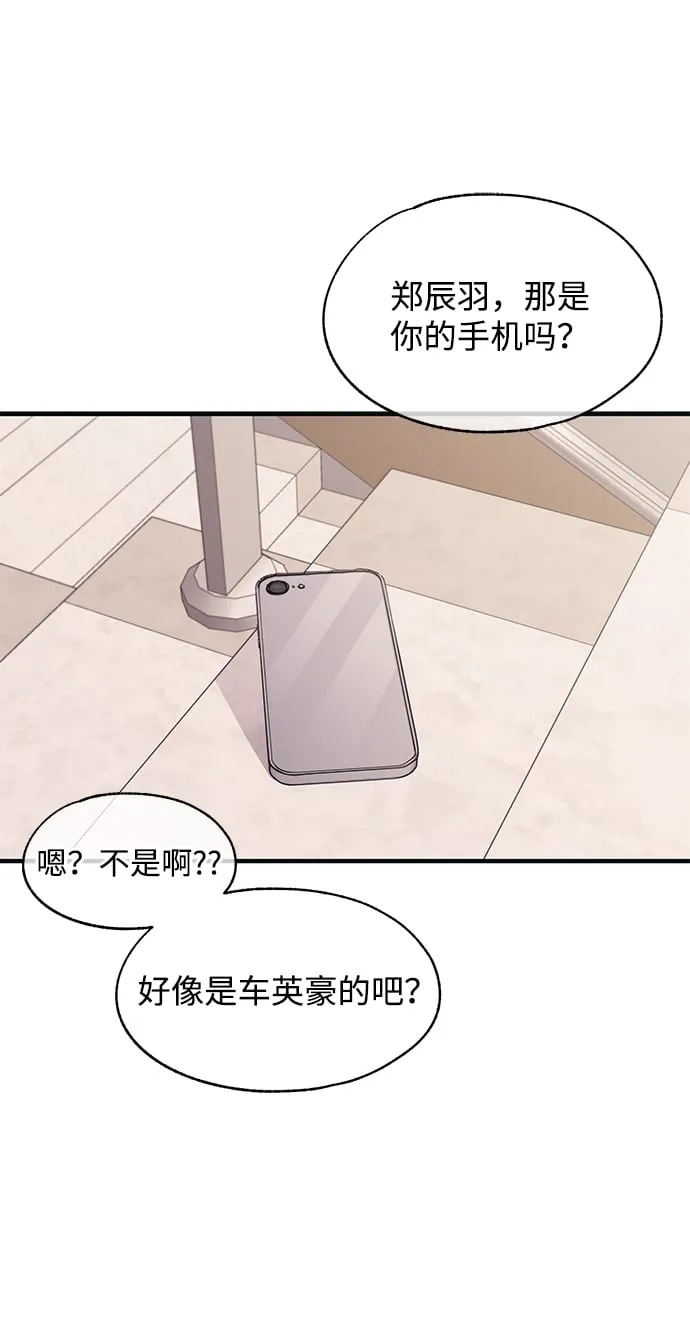 第94话 第37页
