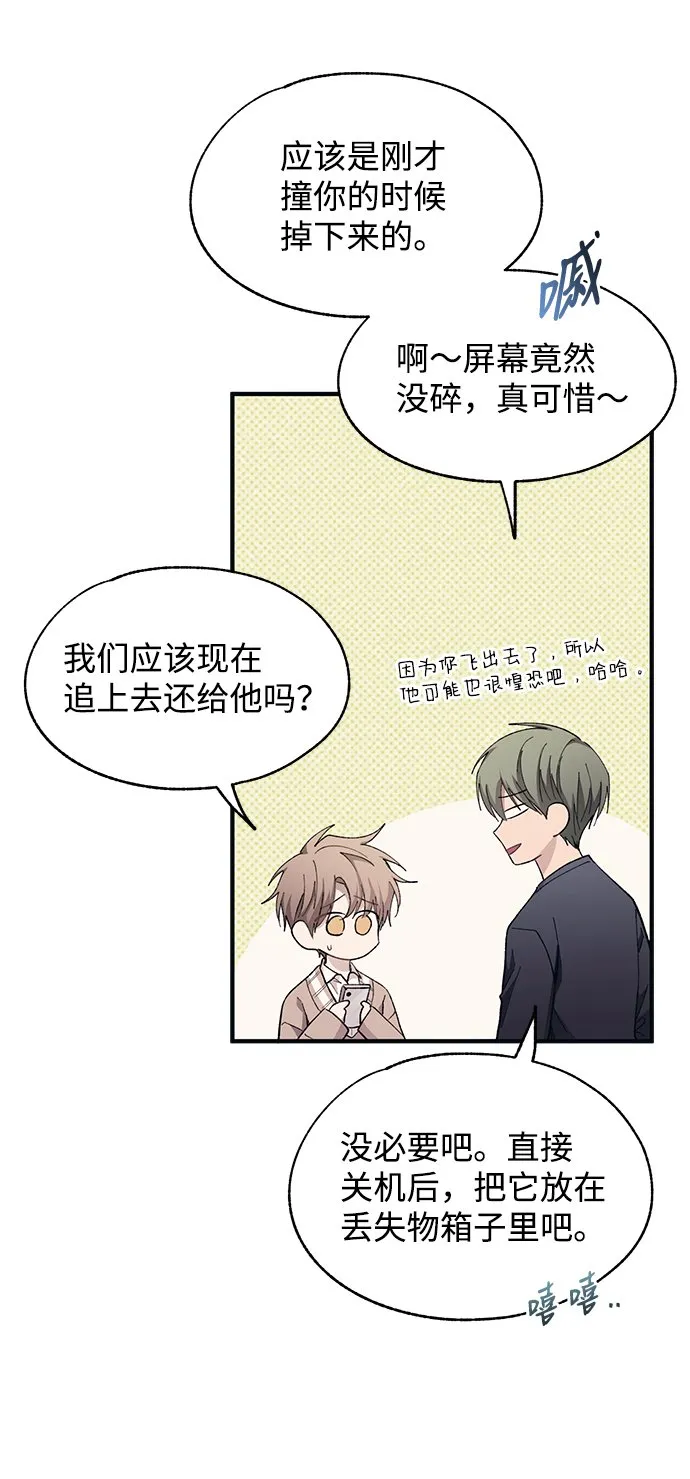 第94话 第38页