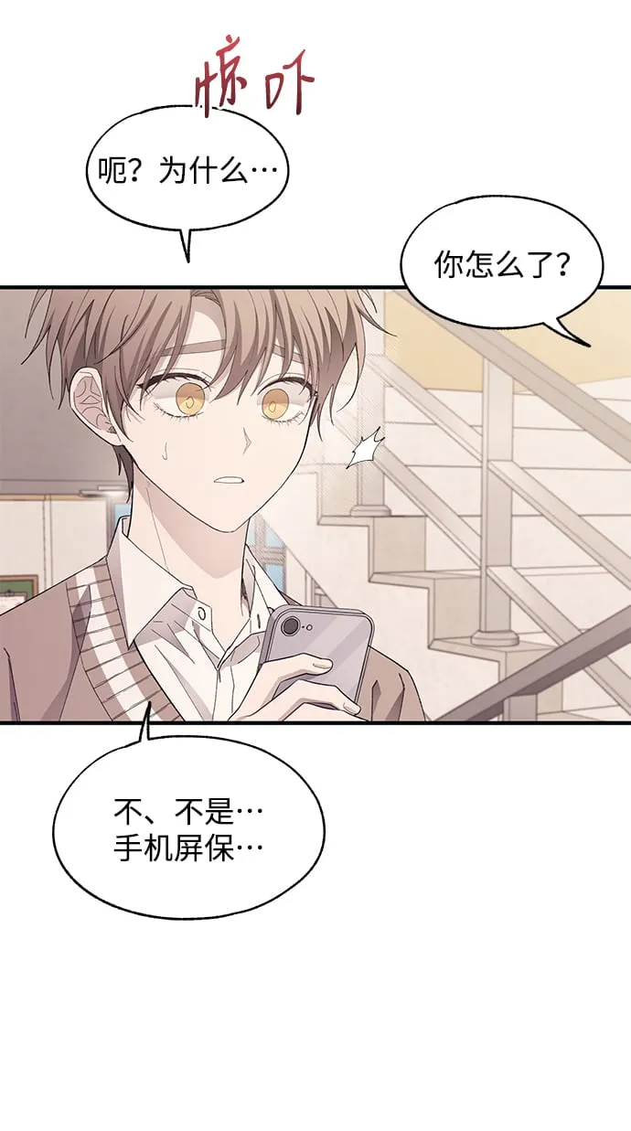 第94话 第39页