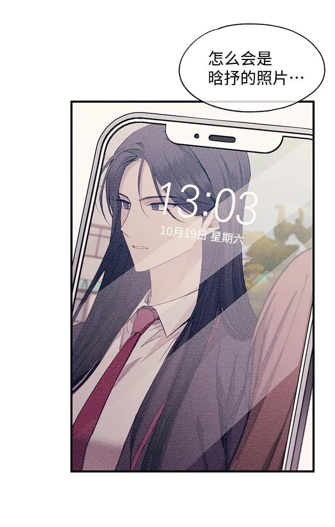 第94话 第40页