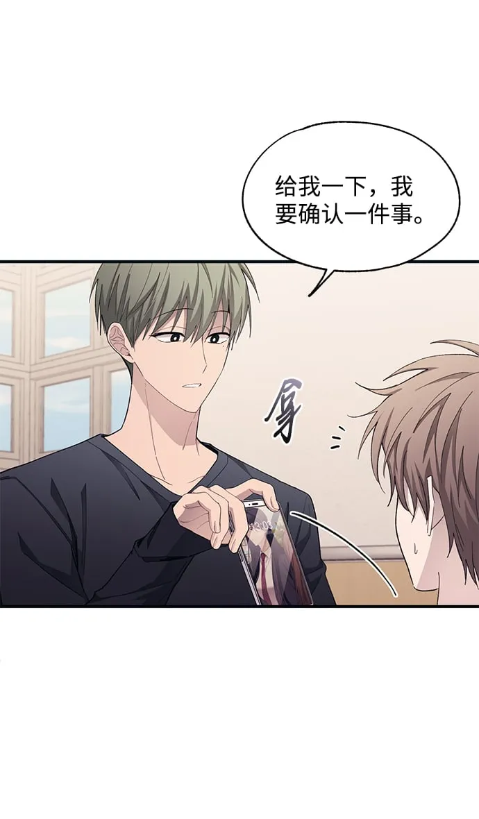 第94话 第41页