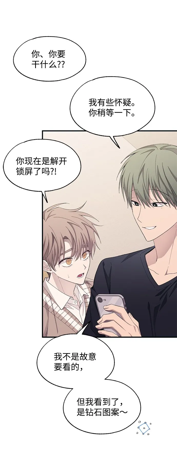 第94话 第42页