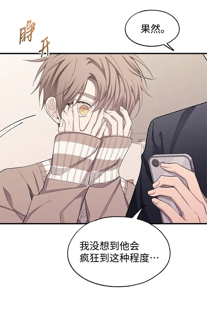 第94话 第44页