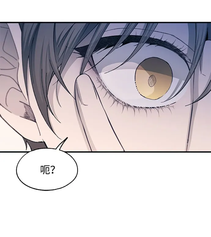 第94话 第45页