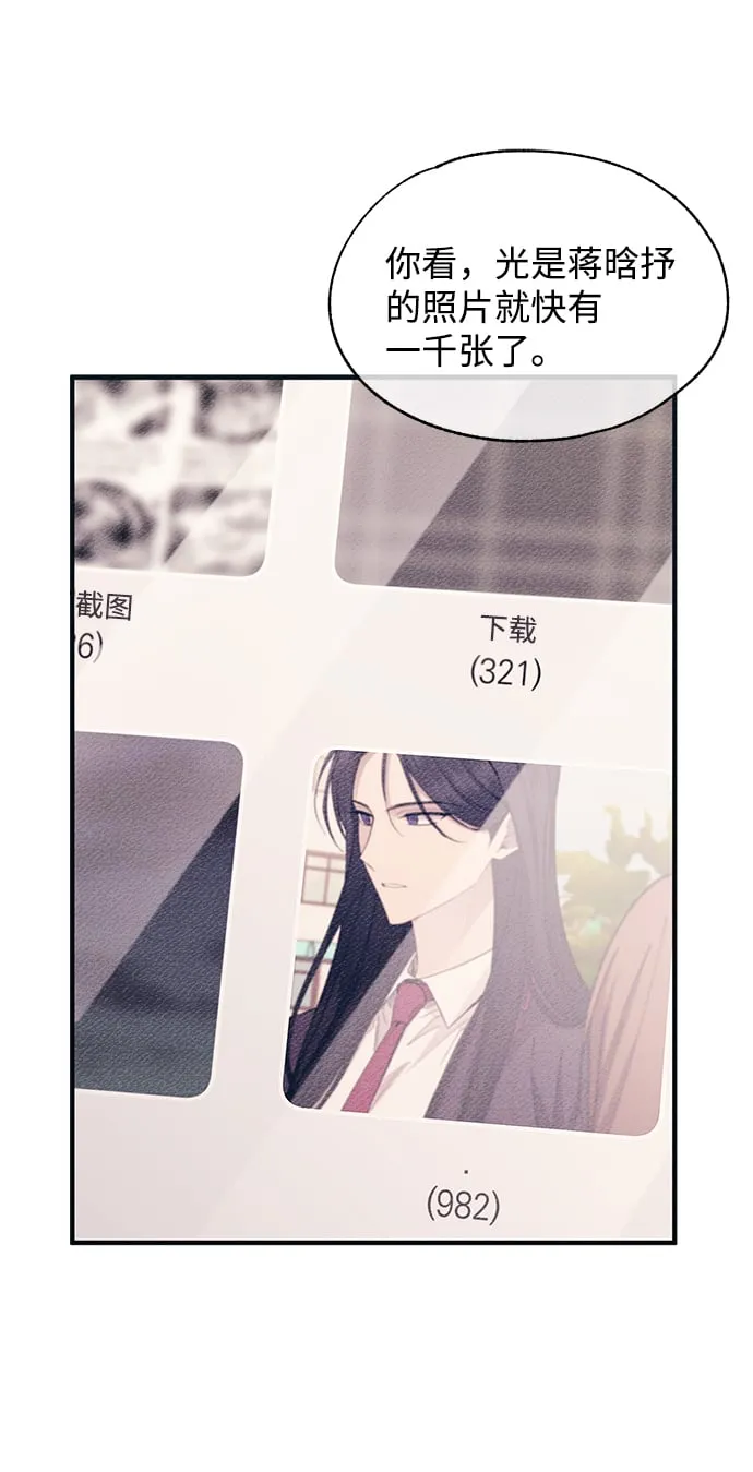 第94话 第46页