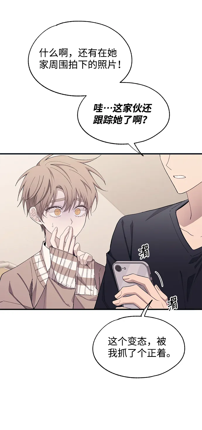 第94话 第47页