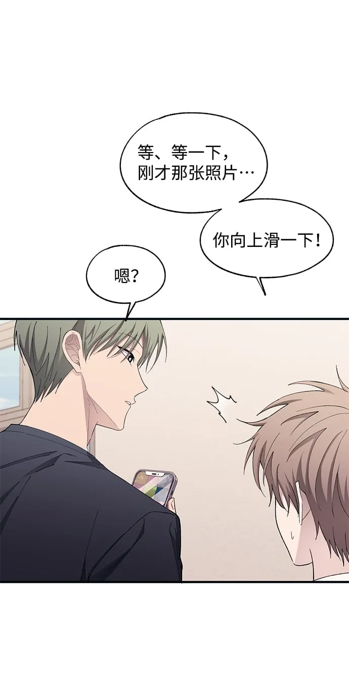 第94话 第48页