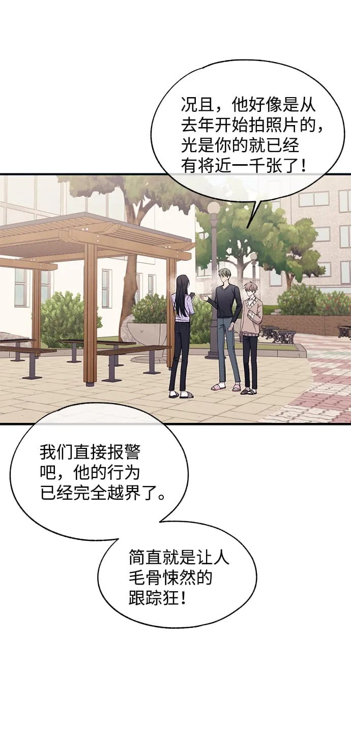第94话 第52页