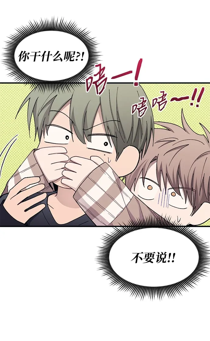 第94话 第54页