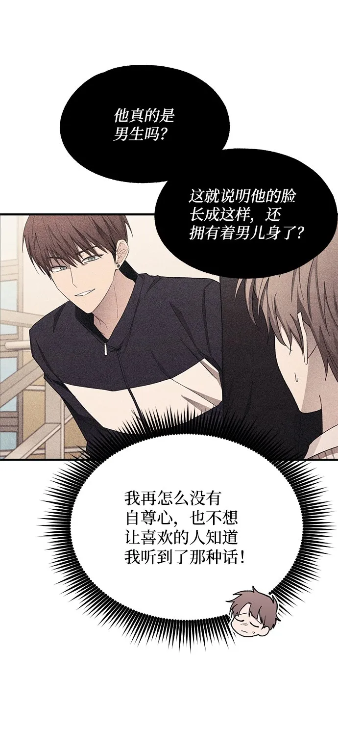 第94话 第55页