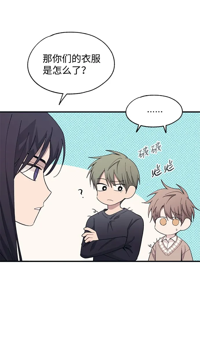 第94话 第56页