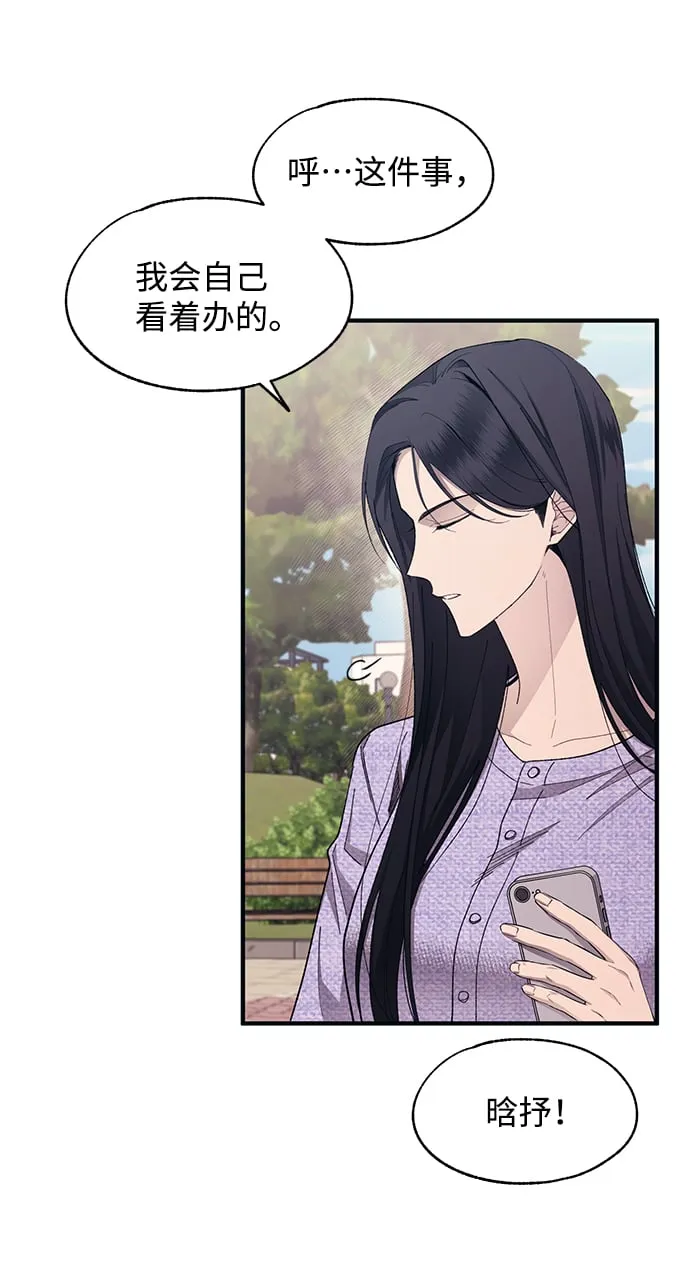 第94话 第57页
